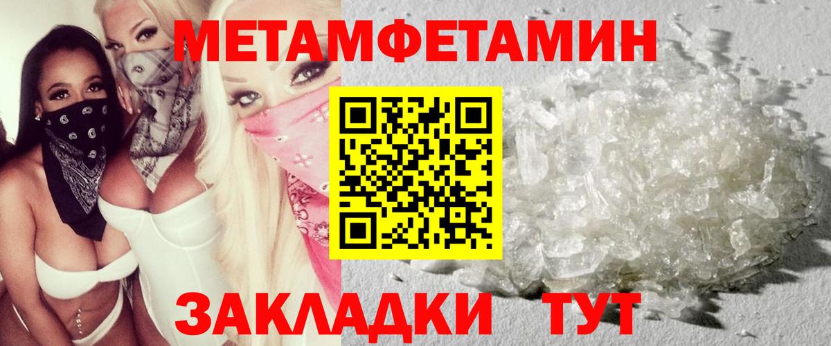 АМФЕТАМИН Premium Михайловск