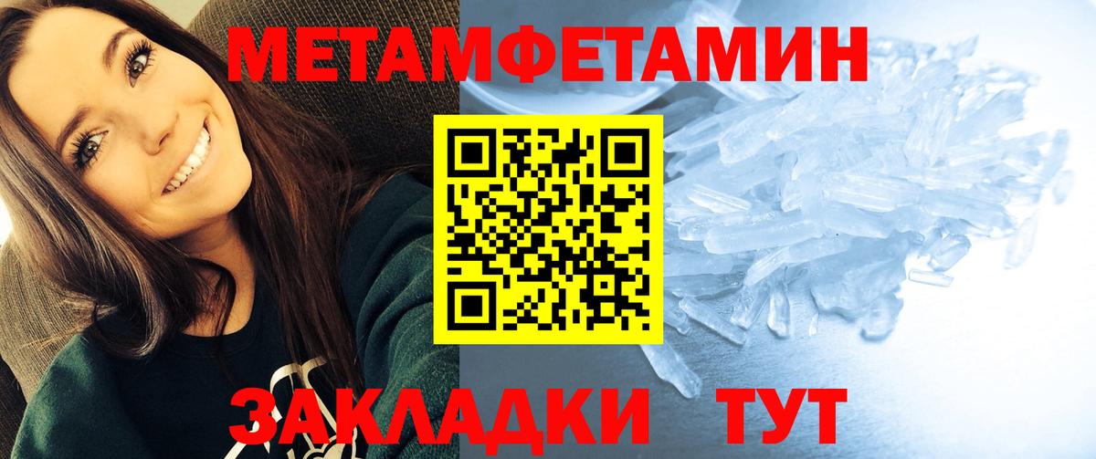 АМФЕТАМИН  Амфетамин  Михайловск  Амфетамин 98%  Вход с VPN 
