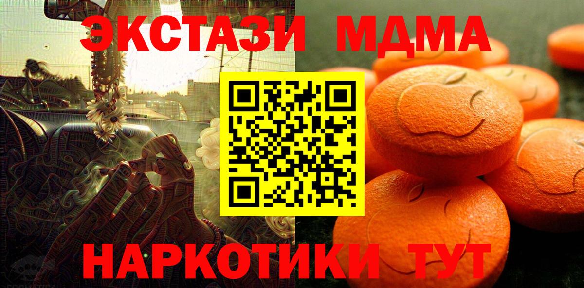 Михайловск  Гашиш  АМФЕТАМИН   Меф МЯУ МЯУ   Вход с VPN  Марихуана 