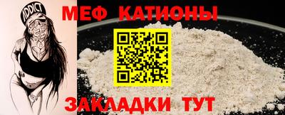 эйфоретик Гусиноозёрск