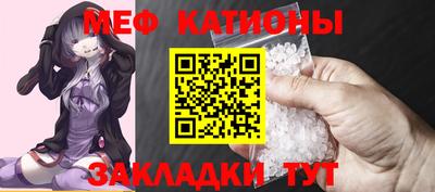 альфа пвп Гусь-Хрустальный