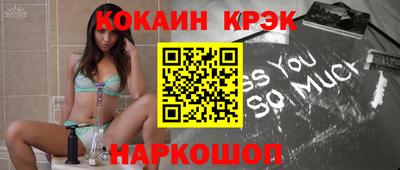 эйфоретик Гусиноозёрск