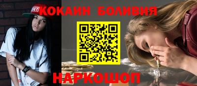 бутик Гусев