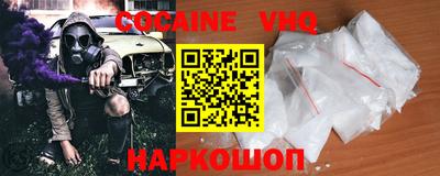 эйфоретик Гусиноозёрск