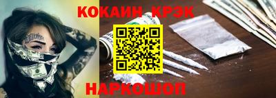 бутик Гусев
