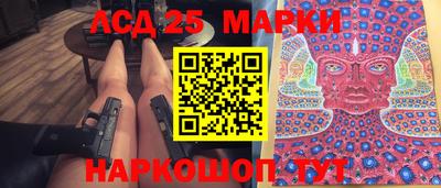 альфа пвп Гусь-Хрустальный