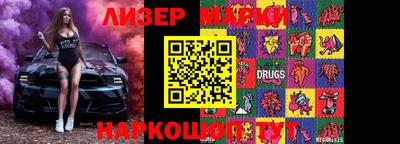 эйфоретик Гусиноозёрск