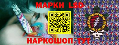 эйфоретик Гусиноозёрск