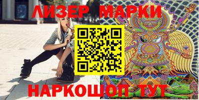 эйфоретик Гусиноозёрск
