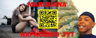 эйфоретик Гусиноозёрск