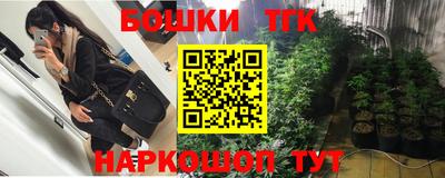 эйфоретик Гусиноозёрск