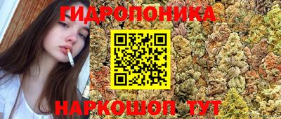 бутик Гусев