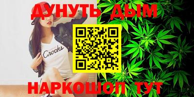 альфа пвп Гусь-Хрустальный