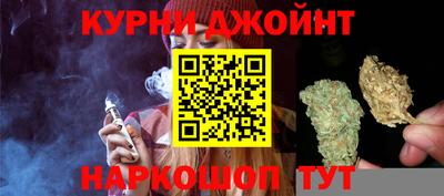 альфа пвп Гусь-Хрустальный