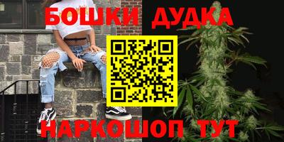 эйфоретик Гусиноозёрск