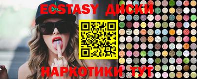 альфа пвп Гусь-Хрустальный