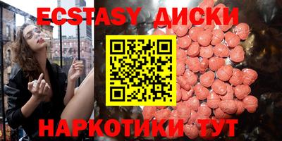 альфа пвп Гусь-Хрустальный