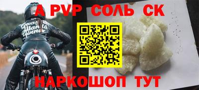 бутик Гусев
