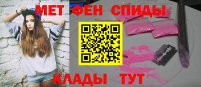 альфа пвп Гусь-Хрустальный