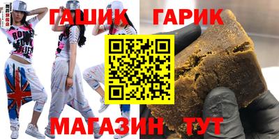 альфа пвп Гусь-Хрустальный