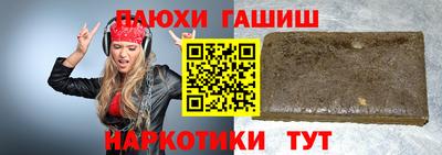альфа пвп Гусь-Хрустальный