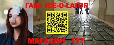 эйфоретик Гусиноозёрск