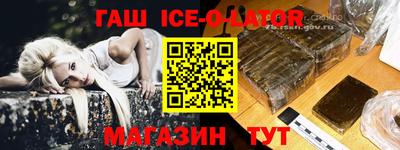 бутик Гусев