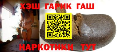альфа пвп Гусь-Хрустальный