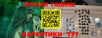 бутик Гусев
