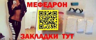 эйфоретик Гусиноозёрск
