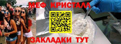 эйфоретик Гусиноозёрск
