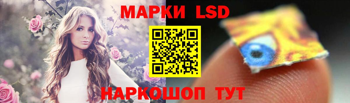 ЛСД экстази ecstasy  LSD-25 экстази кислота  Вход с VPN  LSD-25 экстази  Михайловск 