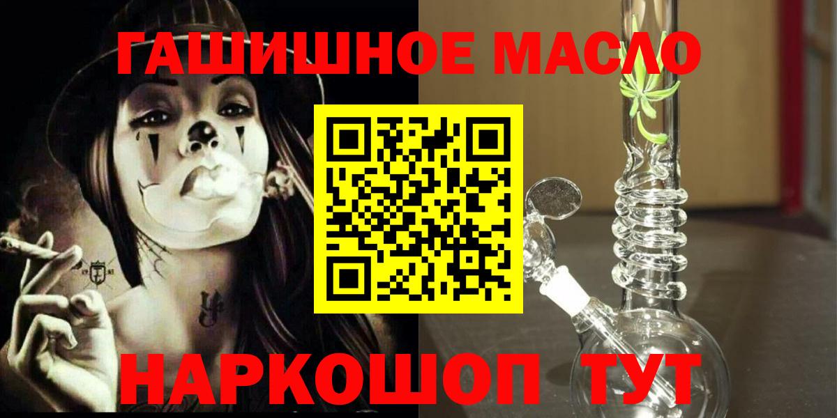 ТГК вейп Михайловск