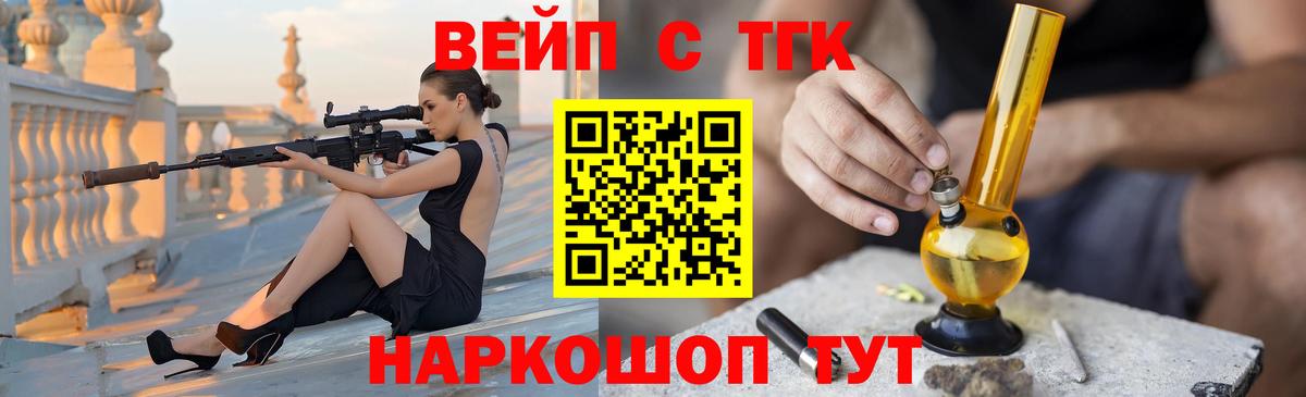 МЕФ Михайловск